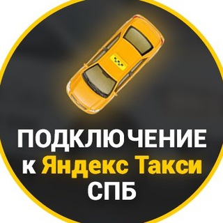 Логотип телеграм канала @taxi_spb_org — TAXISPB.ORG