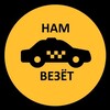 Логотип телеграм канала @taxi_station — Работа в такси 🚕