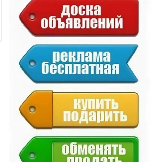 Логотип телеграм канала @taxiboard77 — 📣Доска объявлений❗[@sparta686]
