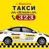 Логотип телеграм канала @taxiignat323 — Такси Игнат