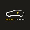 Логотип телеграм канала @taxivolt — Вольт Такси