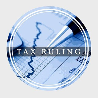 Логотип телеграм канала @taxruling — TAX RULING/ ВСЁ О НАЛОГАХ И БУХГАЛТЕРИИ