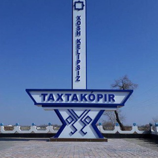 Logo of telegram channel taxta_tani — Taхтакөпир таңы газетасы