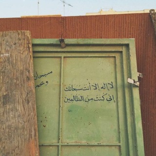لوگوی کانال تلگرام taxxx70 — ٻــقــۑـن.".