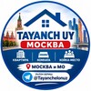 Telegram kanalining logotibi tayanch_moskvauy — TAYANCH MOSKVA |Москва Работа