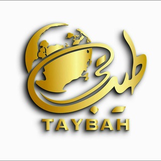Logo de la chaîne télégraphique taybahshop76 - Taybah • طيبة
