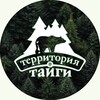 Логотип телеграм канала @tayga_market — Территория Тайги