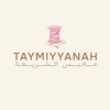 لوگوی کانال تلگرام taymiyyanaah — taymiyyanah
