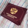 Логотип телеграм канала @taynanadne — Тайны на дне закона