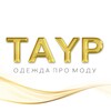 Logo of telegram channel taypshop — ️️TAYP SHOP️️️