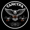 Логотип телеграм канала @taystra10 — ТАЙСТРА
