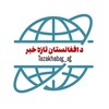 لوگوی کانال تلگرام tazakhabar_af — د افغانستان تازه خبر