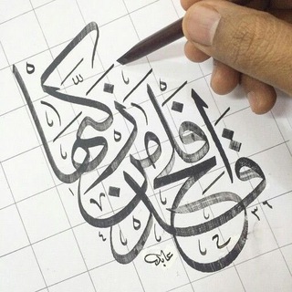 لوگوی کانال تلگرام tazakiya — تزكية النفوس وإصلاح القلوب