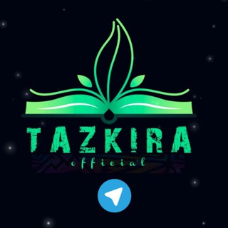 Логотип телеграм канала @tazkira_official — 🅣🅐🅩🅚🅘🅡🅐