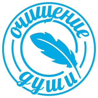 Логотип телеграм канала @tazkiyatannafs — Очищение души