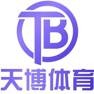 电报频道的标志 tb12366 — 天博体育⚽️
