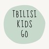 Логотип телеграм канала @tbilisi_kids_go — Tbilisi kids go/ детская афиша и не только