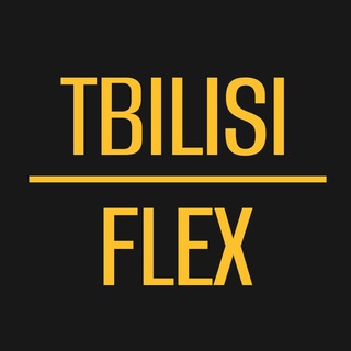 Логотип телеграм канала @tbilisiflex — Тбилиси флекс | Tbilisi flex