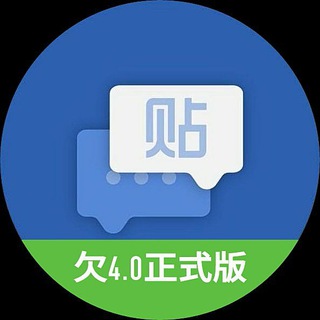 电报频道的标志 tblite — 贴吧 Lite 通知频道🔈