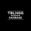 Логотип телеграм канала @tblngg_official — TBL NEW GIRL GROUP | TBLNGG
