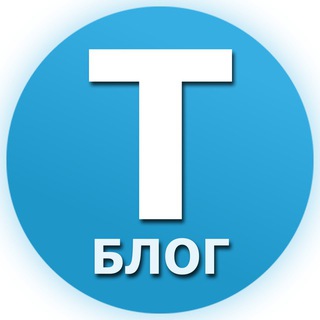 Логотип телеграм канала @tblog — Tblog