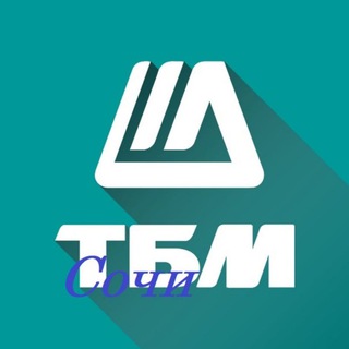 Логотип телеграм канала @tbmsochi — ТБМ Сочи - фурнитура, ЛКМ