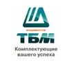 Логотип телеграм канала @tbmvlk — ТБМ -Комплектующие Вашего успеха (Владивосток)