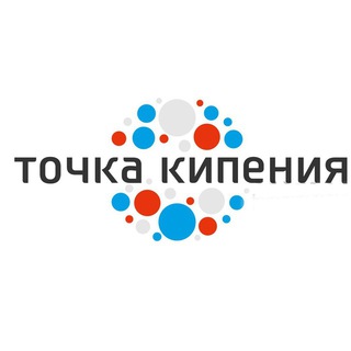 Логотип телеграм канала @tboil31 — Точка кипения Белгород