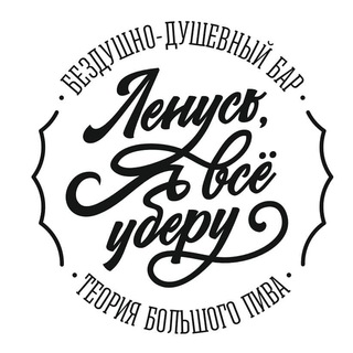 Telegram channel ТБП мерч logo