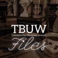 Logo saluran telegram tbuwfiles — TBUW FILES