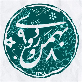 لوگوی کانال تلگرام tbzmed_982 — TBZMed982