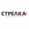 Логотип телеграм канала @tc_strelka_mall — ТЦ СТРЕЛКА