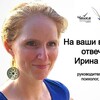 Логотип телеграм канала @tchaika_online — ЧАЙКА | Речь и мышление