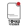 Логотип телеграм канала @tchteniya — Точка чтения