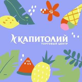 Логотип телеграм канала @tckapitoliy — МФК «Капитолий» Вернадского