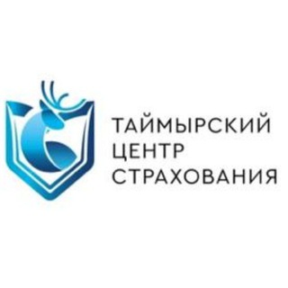 Логотип телеграм канала @tcs888vvi — Таймырский Центр Страхования