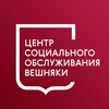 Логотип телеграм канала @tcso_veshnyaki — ТЦСО Вешняки