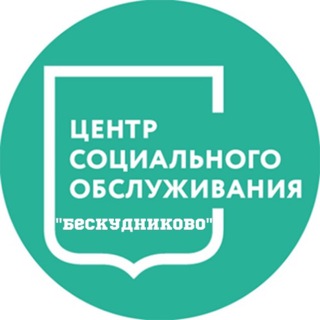Логотип телеграм канала @tcsobescudnikovo — ГБУ ТЦСО "Бескудниково"