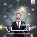 لوگوی کانال تلگرام tcwwebinar — ويبنار الطريقة المعينة ( قائد المجال )
