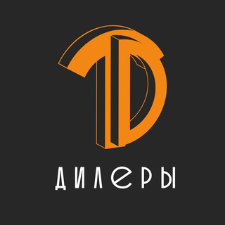 Логотип телеграм канала @td_diler — Торговый Дизайн - Дилеры 🤝