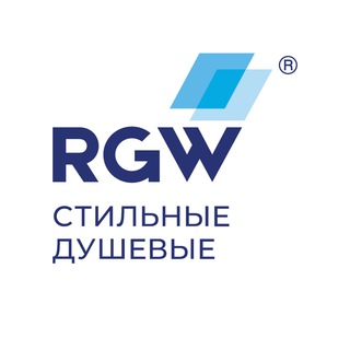 Logo saluran telegram td_rgw — RGW Стильные Душевые💥SALE💥