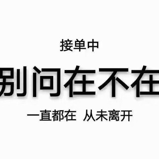 电报频道的标志 tdago — 菲律宾免税代购 /代买产品 在菲现货