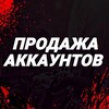 Логотип телеграм канала @tdata_akk — Аккаунты телеграмм | магазин