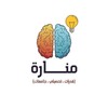 لوگوی کانال تلگرام tdbfhcv — مناره | قدرات تحصيلي 🇸🇦