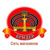 Логотип телеграм канала @tdbrider — brider