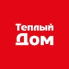 Логотип телеграм канала @tdom_info — Теплый дом | Сеть магазинов