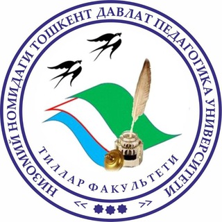 Логотип телеграм канала @tdpuruslit — Nizomiy nomidagi TDPU Tillar fakulteti.