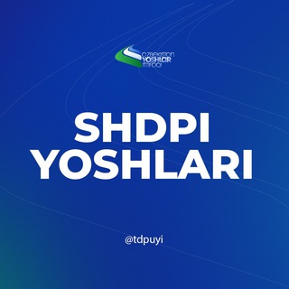 Telegram kanalining logotibi tdpuyi — Shahrisabz davlat pedagogika instituti Yoshlar ittifoqi tashkiloti