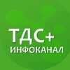 Логотип телеграм канала @tdsplus_news — ТДС  Инфо