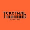 Логотип телеграм канала @tdtextil77 — Шторы оптом, тюль оптом. ТД Текстиль